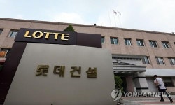 롯데건설, 본사 사옥 매각 포함 1조원 규모 유동성 확보 추진