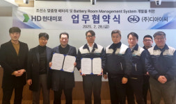 디아이씨, HD현대미포와 선박용 배터리 협력한다