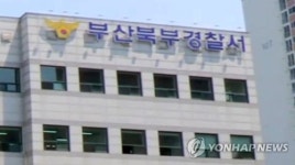 부산 만덕3터널 앞에서 오토바이 사고…운전자 사망