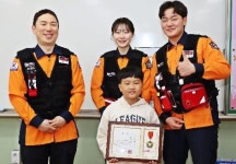 3학년 초등생이 심폐소생술로 엄마 살려…소방서장 상장 받아