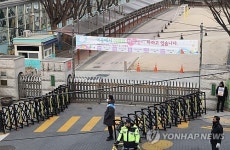 헌재 인근 학교 등 11곳 尹 탄핵선고일 휴업…관저 인근 초교도 검토