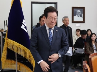 이재명 