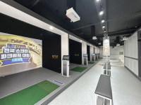 레저로 제1회 전국 스크린 파크골프 대회 결승전 열려