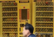 온라인 액상형 전자담배 니코틴 없다더니…유사 니코틴 검출