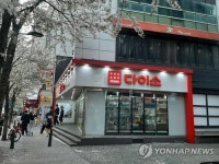 아성다이소 작년 매출 4조원 육박…영업이익 42% 늘어