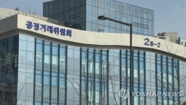 마진 공개 요구…공정위, 한국타이어의 대리점 경영 간섭 제재