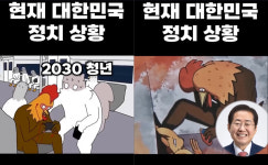 초코민트보다 안철수, 김동연은 아이언맨 변신…밈 홍보로 MZ 공략