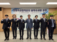 농축산물 불법 수입 근절…농림축산검역본부 광역수사팀 출범