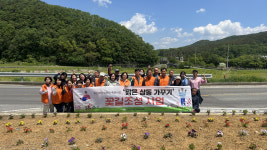 인구소멸 고위험 울주 삼동면…꽃길로 마을 살리기 첫발