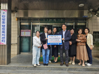 더파인 프리미엄 파인네스트, 이웃돕기 성금 566만원 전달