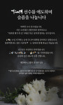 경기 광주 추락 사고 피해자, 대회 앞둔 테니스 유망주였다