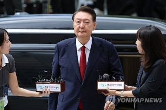 서울중앙지법, 尹 구속적부심 18일 오전 10시 15분 심문