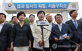 與 특검대응특위 