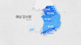 장마처럼 비 퍼붓는다…광복절 연휴에는 폭염