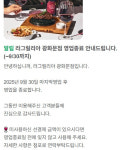 [단독] 외식업 핵심 상권 철수 잇따라…라그릴리아 광화문점 문닫는다