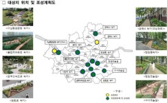 서울시, 공해 완충 녹지 12곳 조성…11월말까지 10곳 추가
