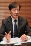 조국 