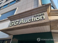 서울 성수동 공장부지 2,202억원에 낙찰…경매 역대 최고가