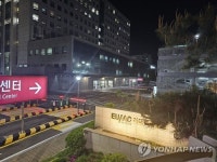 이대목동병원·이대서울병원 전산 장애…외래환자 불편 겪어