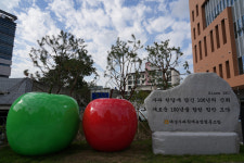 대경사과원예농협 신축 종합청사 준공…새로운 100년 향한 도약