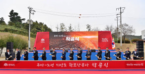 20년 숙원 충남 계룡~논산 동서축 도로망 첫 삽