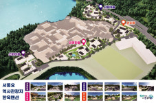 부여 서동요 역사관광지 한옥펜션단지 조성…내년 10월 완공