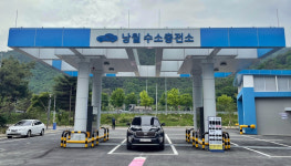 대전시 3개 공영 수소충전소 수소 판매단가 6.3% 인상