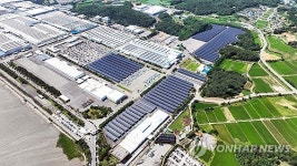 기아, 방치된 땅에 50MW급 태양광 발전 설비 설치한다