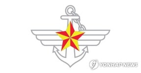 국방부 