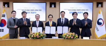 지재처·KAIST·특허법원, 국가지식재산 경쟁력 강화 맞손