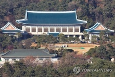 경호처, 청와대 보안점검 완료…