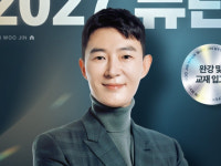 일타강사 현우진, '문항 거래' 의혹 해명…