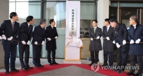 국토장관 