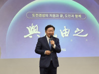 천비솔 전북지사 | "과감한 도전 계속"…김관영 전북지사 14개 시·군 순회