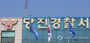 당진 반도체 부품 제조업체서 직원 2명 쓰러져…가스 흡입