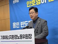 안호영 새만금 수상태양광 계통 연결 해결 국면
