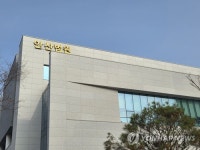 일 그만두라 말에 격분해 살해…60대 종업원, 징역 14년