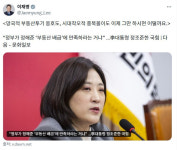 이 대통령 