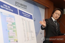 CJ제일제당·삼양사, 담합 사과…재발방지책 발표