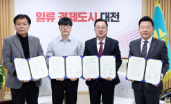 우주·로봇기업 경쟁력 강화…대전시, 나라스페이스 등과 협약