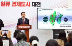 예술로 다시 숨 쉬는 대전…원도심 문화시설 확충