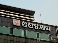 코스닥 시총 1위 올랐던 삼천당제약, 27% 급락해 황제주 반납