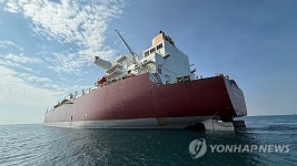 카타르, 상선 피격 규탄…