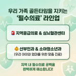 씨제이프레시웨이(당진종합병원점) | 당진에 200병상 종합병원 들어서나…보건복지부 사전승인 통과