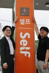 산업장관, 착하디 착한 주유소 격려 방문
