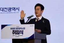 허태정 대전시장 취임…“불요불급 사업 과감히 정리”