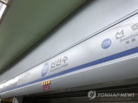 퇴근길 인천 지하철 신연수역서 전동차 출입문 고장