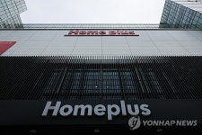 [속보] 법원, 홈플러스 회생절차 폐지 결정