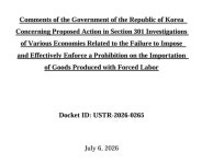 韓정부 