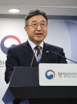 초대 중수청장 후보자, 26일까지 국민 추천 받는다…9월 초 추천위 열려